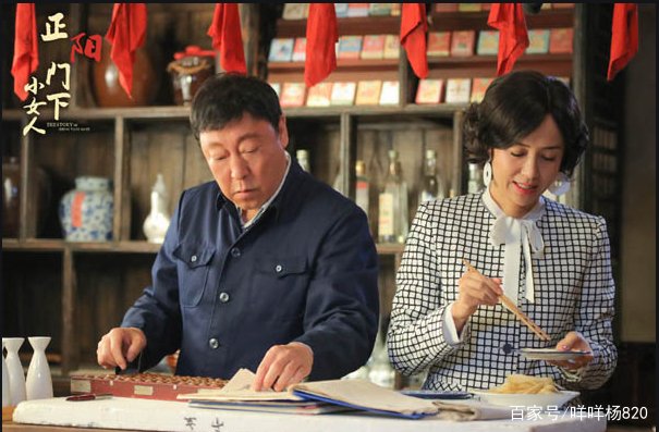 《正阳门下小女人》的结局是什么？