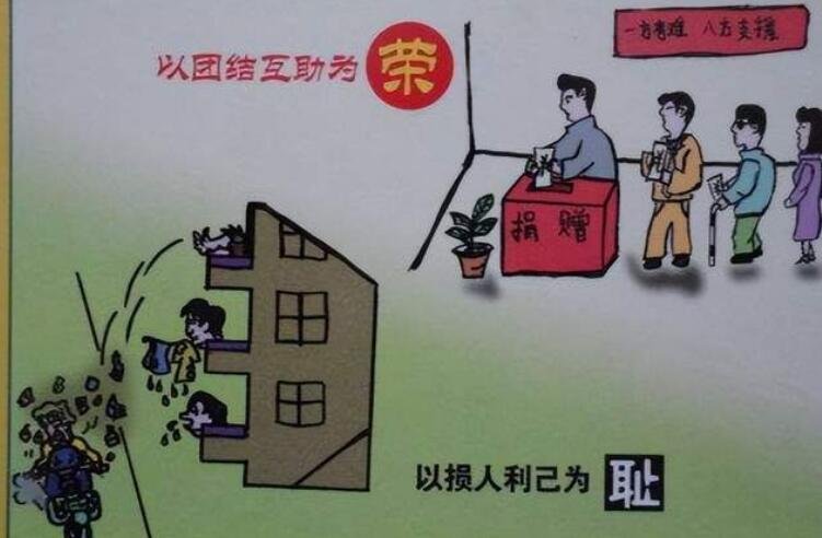 如何理解荣与辱的辩证关系,荣耀与体面?