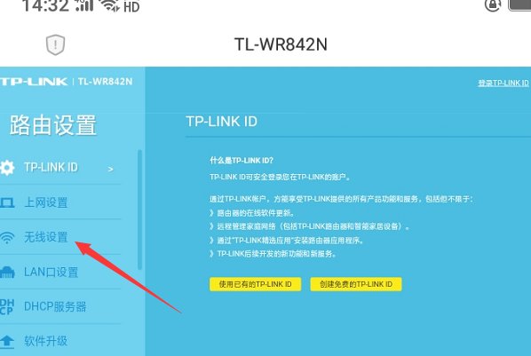 192.168.10.1手机登录wifi设置方法是什么?