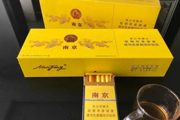 中国十大顶级香烟