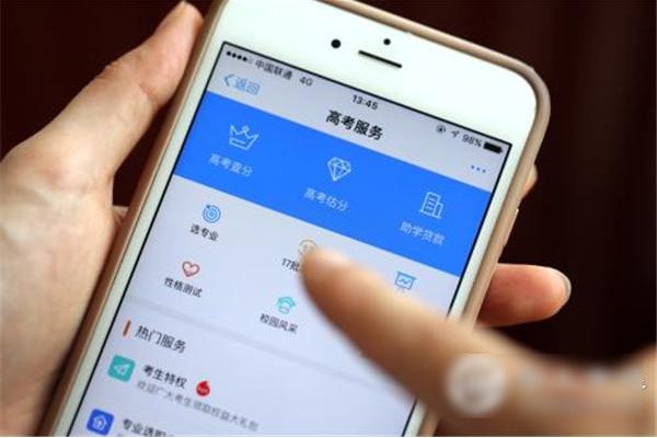 江西出分数是23号几点