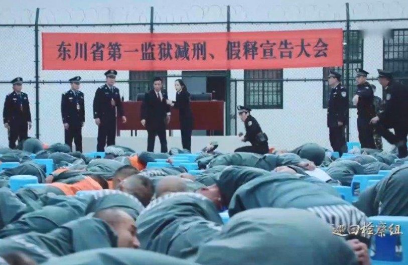 《巡回检查组》的东川省是哪里？