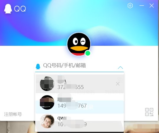 怎样找回qq号码