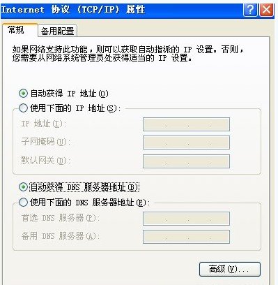 TP-LINK TL-R402M路由器如何设置联通光纤上网?
