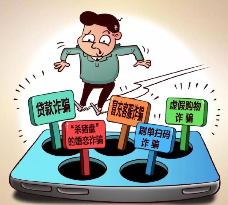 浙江杭州一男子被骗17万后套路对方要回16万，如何防范电信诈骗？