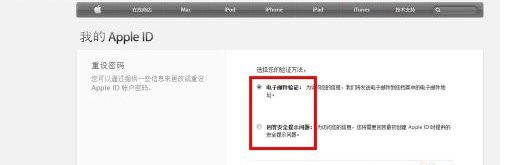 iPhone突然显示您必须在60分钟内更改解锁密码 我看了下网上说直接去设置就好 但是不管