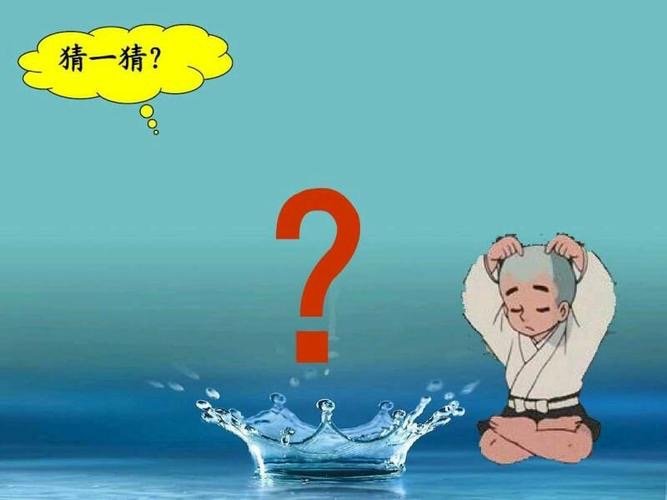双手赞成打一成语答案是什么