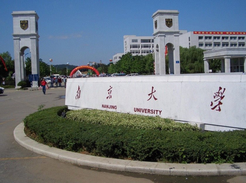 蒲熠星为什么能保送上南大？