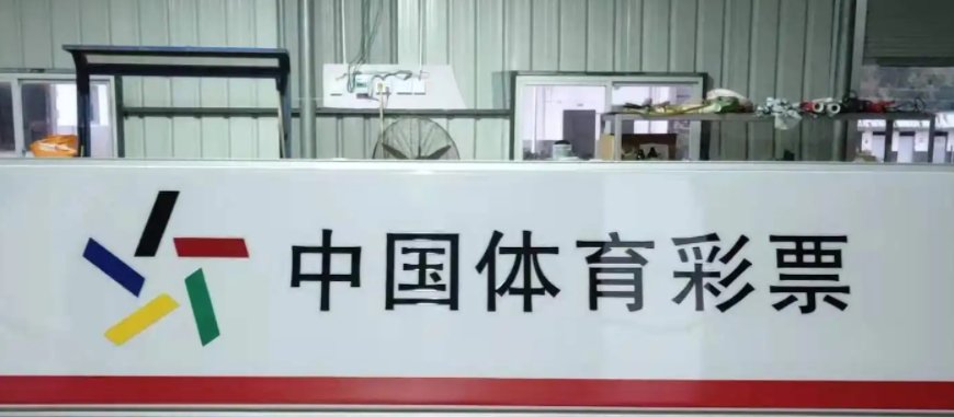 过关方式4x1怎么算中奖了