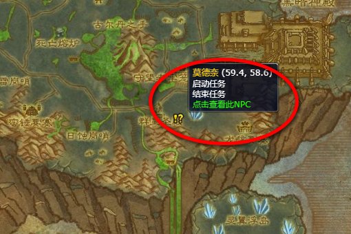 WOW怎么刷虚空龙声望 从头开始