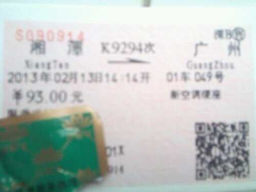 K9084的介绍
