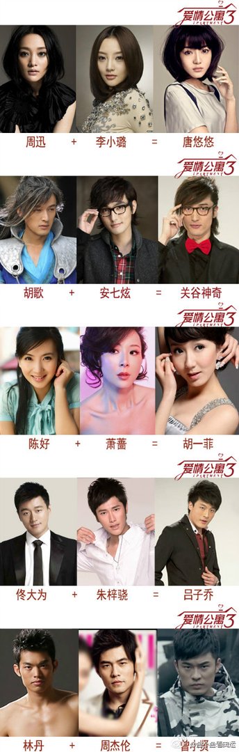 曾小贤跟林丹到底是什么关系？