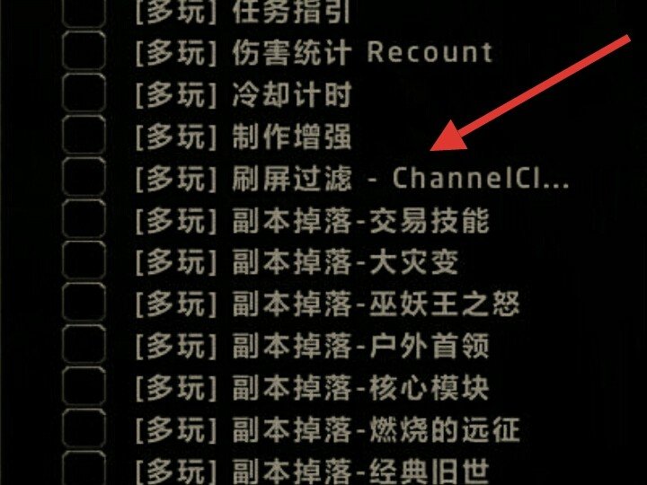 wow多玩插件怎么完全移除啊