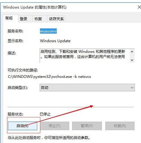 win10应用商店打不开，提示错误代码0xd000000d
