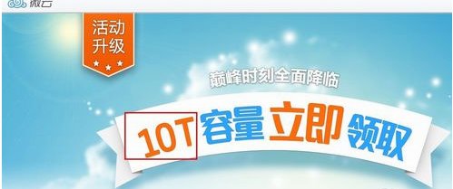 qq云盘在哪？