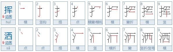 什么的汗滴填空？