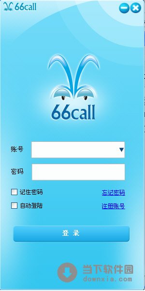 66call的充值方式