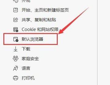EDGE是什么意思，有什么用处？