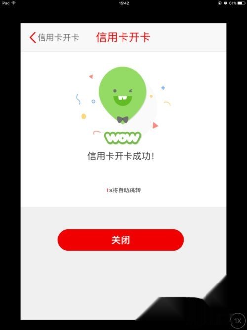 中信银行信用卡激活方式有哪些？