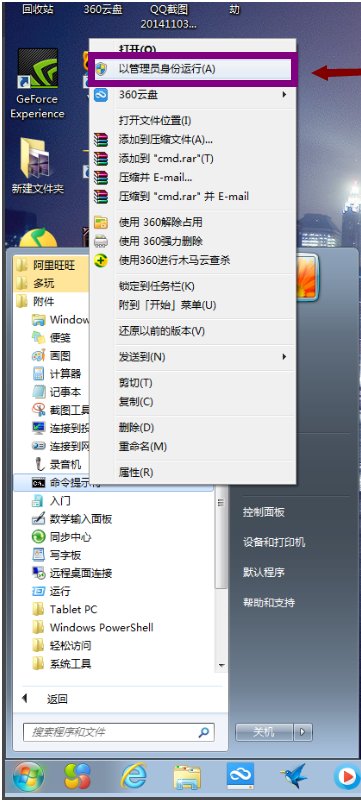 电脑登录qq显示initialization failure什么意思？