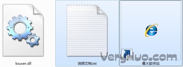 ksuser.dll的解决方案