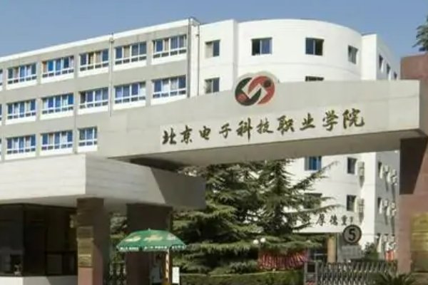 高职高专有哪些院校？