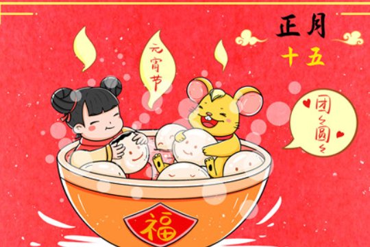 十五洗澡注意什么