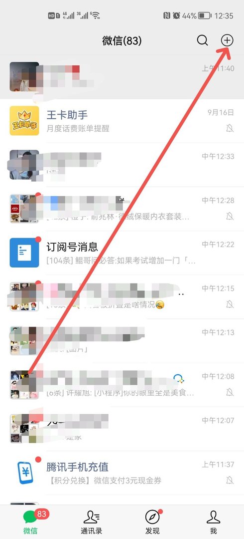 如何领取免费QQ超级会员？