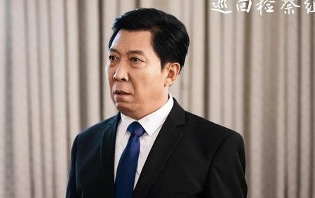 黄四海是哪部剧中人物?