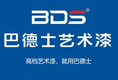 品牌漆中国十大排名榜