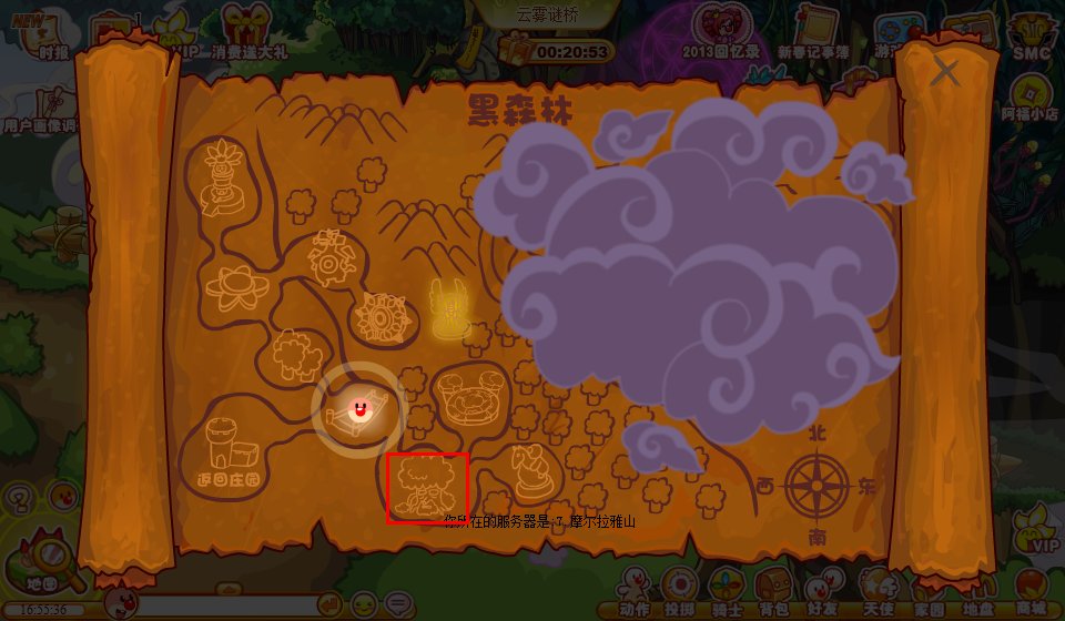 摩尔庄园怎么得到一个黑色类似斗篷的东西