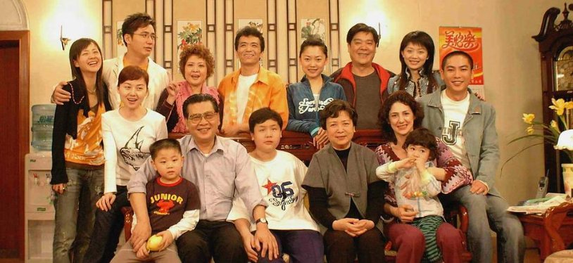 康叔康婶去世是哪一集