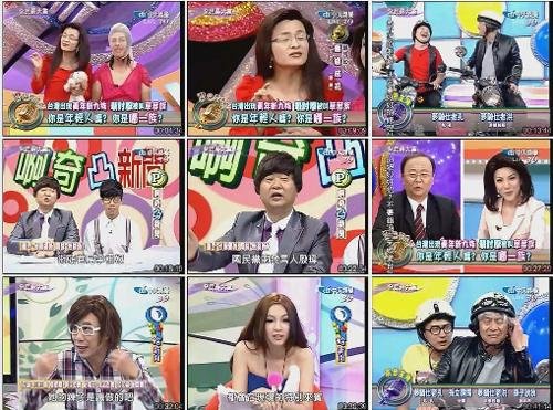 全民最大党的介绍