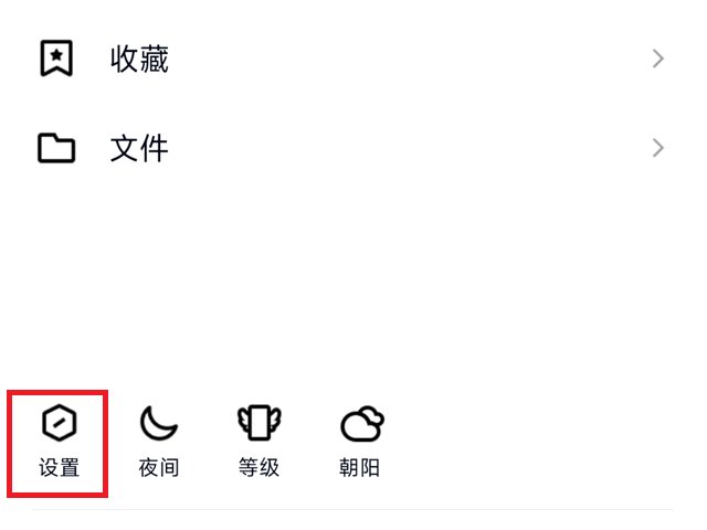 qq怎么更新到最新版本