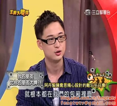 阿丹的简介