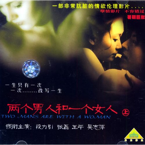 段力引的事件回放