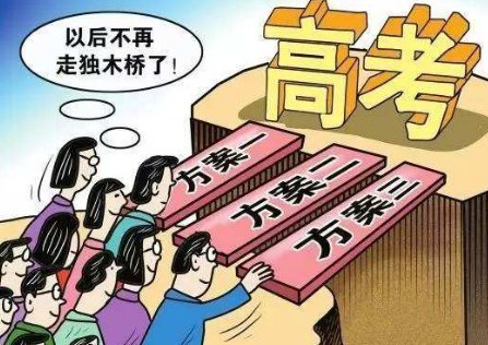 本科一批是一本吗