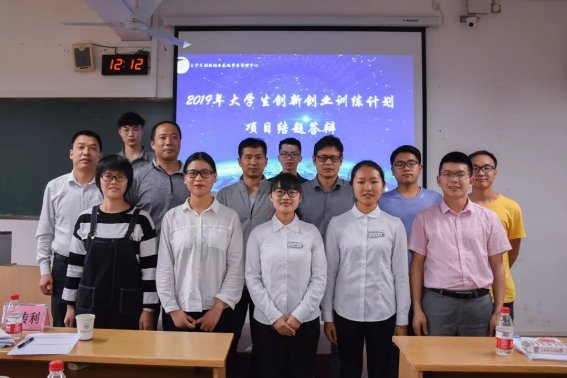 大学生答辩流程