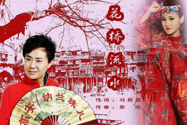 有首歌,歌词看那春光走……歌名叫什么