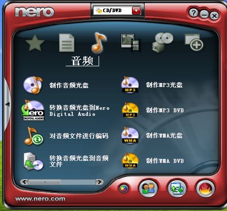 如何刻录自己的系统