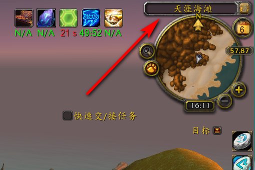 塔纳利斯天涯海滩南边的2座小岛
