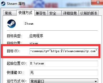 steam社区被墙了，要怎样才能开启游戏呢。