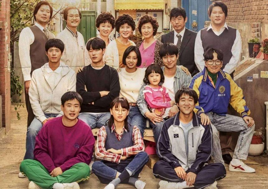 请回答1988结局是什么？