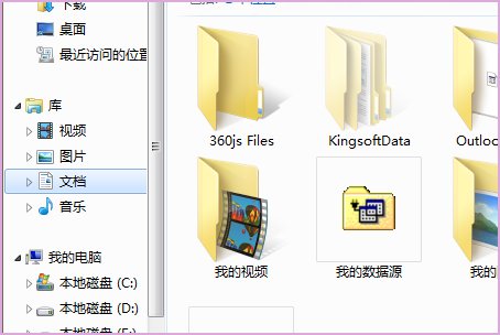 为什么我重装QQ后还是不能用？