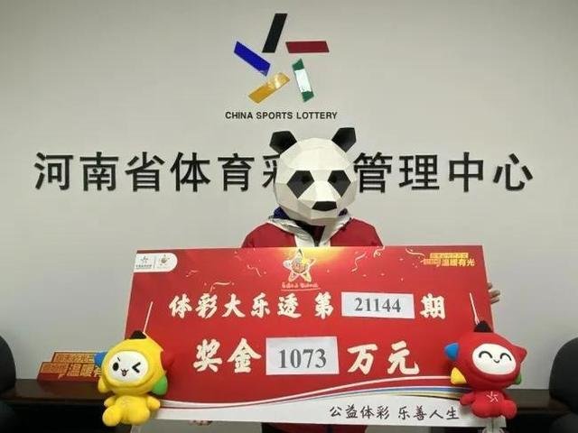 河南一男子去年中1035万没花完，今年又中1073万，他到底有多幸运？