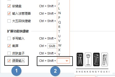 电脑怎么用语音输入法