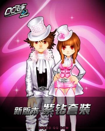 qq飞车什么b车排行榜