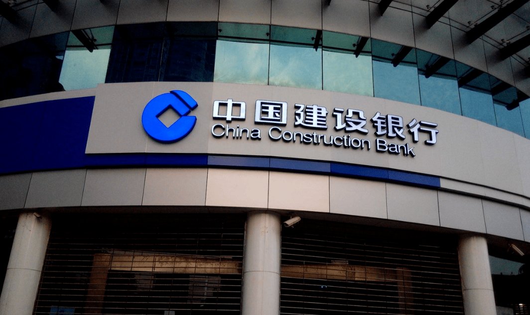 中秋节建设银行放假吗