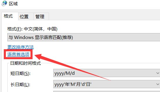 在电脑桌面的工具栏那里的切换输入法的小键盘不见了，怎么办？？