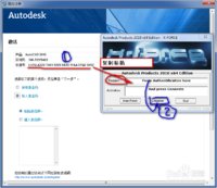 cad2010序列号和密钥